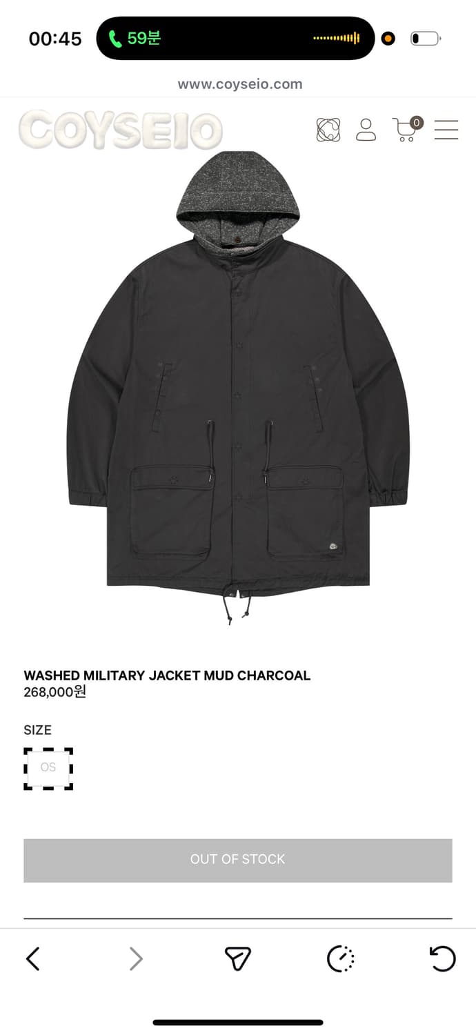 코이세이오 야상 자켓 차콜 (구해요.ᐟ) 상품이미지1