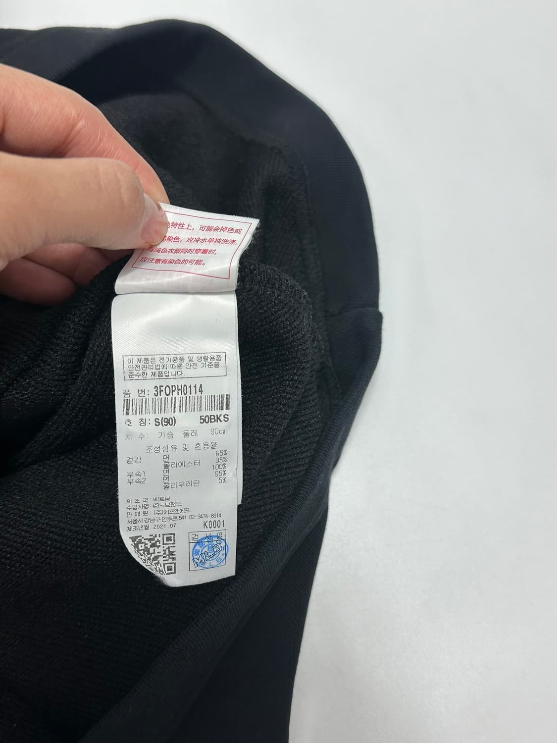 MLB 뉴욕양키즈 카라넥 원피스 카라 롱슬리브 상품이미지7