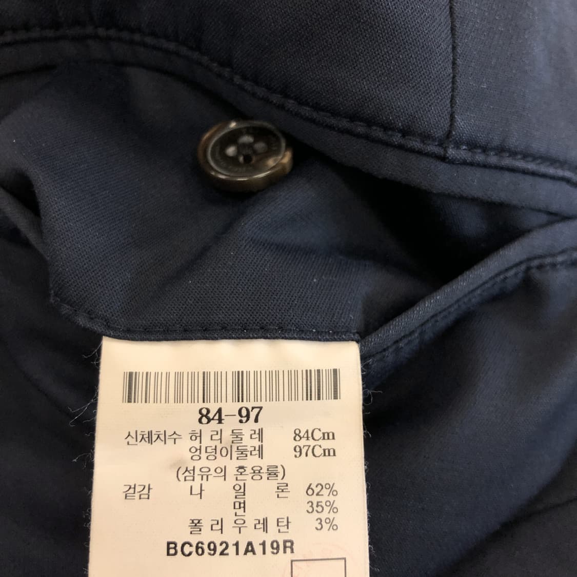 빈폴 트레디셔널 우븐 혼방팬츠 32 인치 상품이미지7