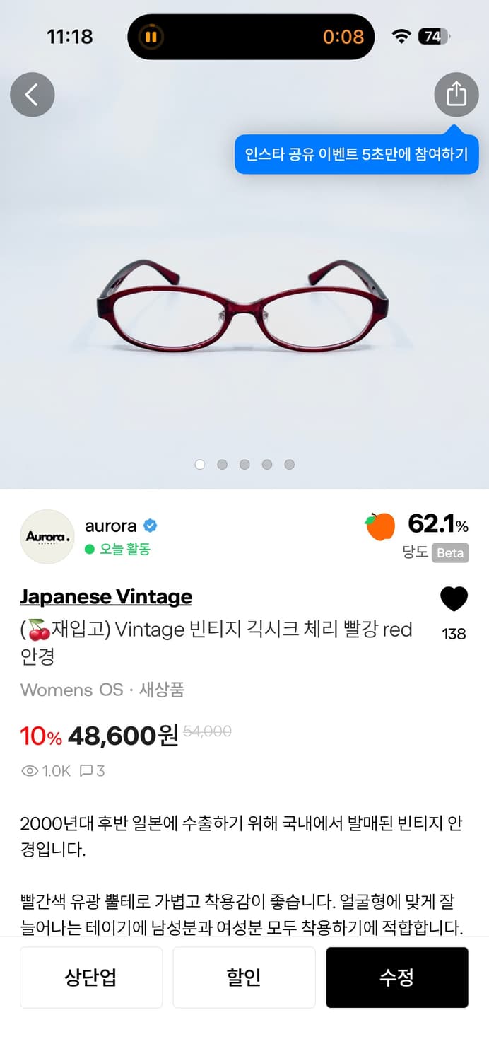개인결제창 상품이미지4