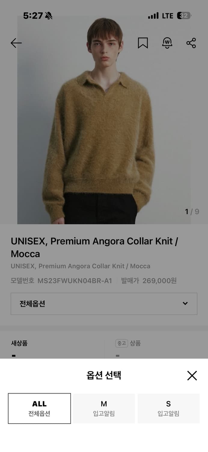 문선 앙고라 니트 상품이미지4