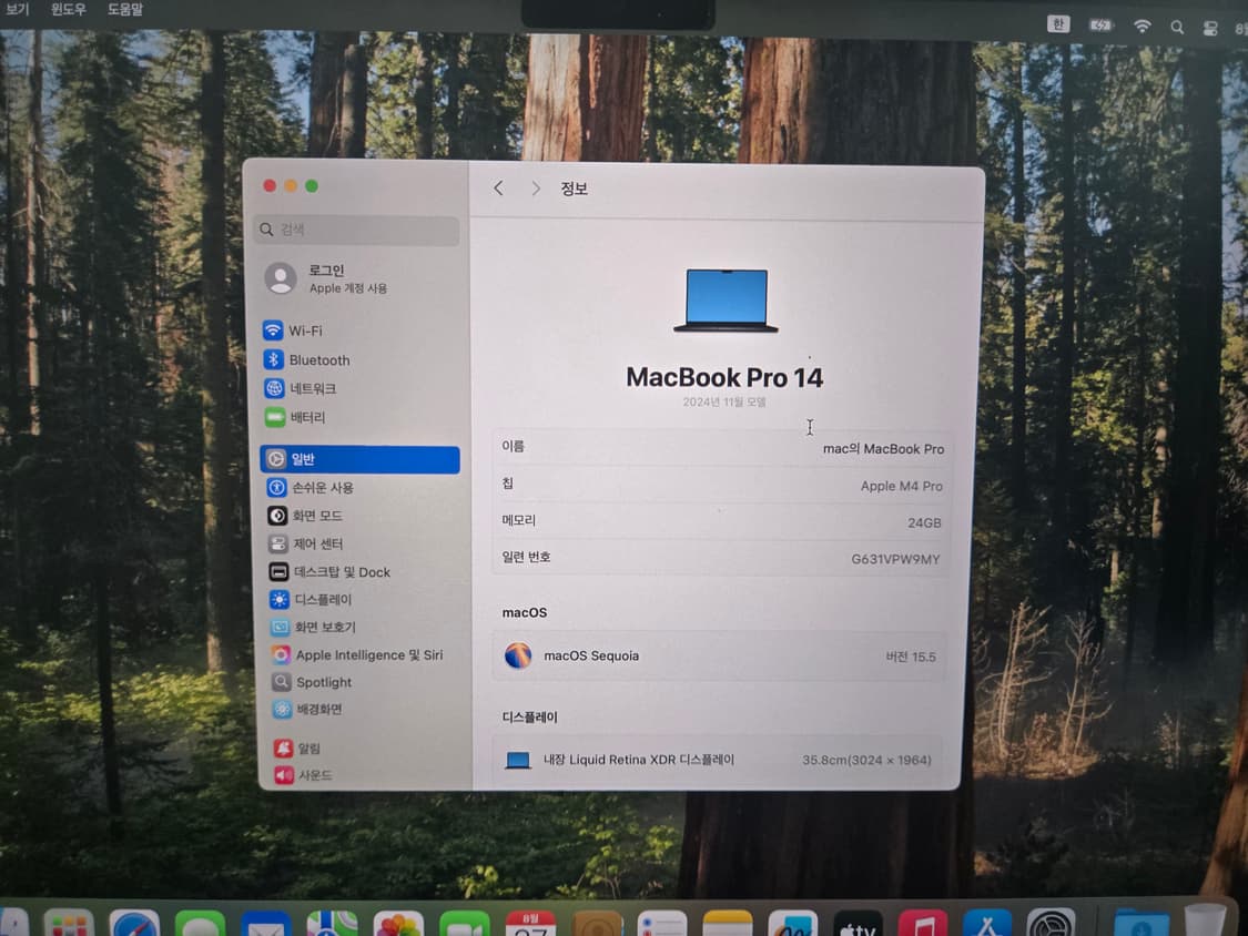 맥북프로 m4 14 스페이스블랙 24gb 512g 애케+ 매직마우스 상품이미지5