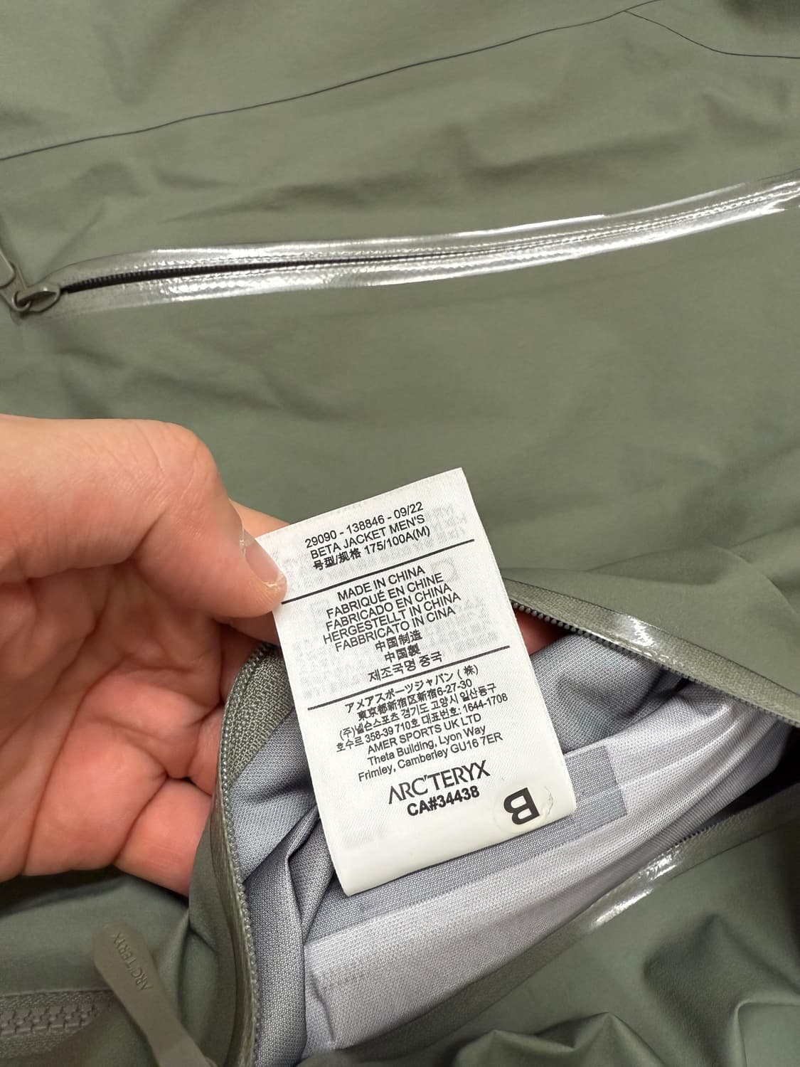 아크테릭스 베타 자켓 M사이즈 판매합니다. 색상은 카키색이고, 전체적으로 상품이미지7