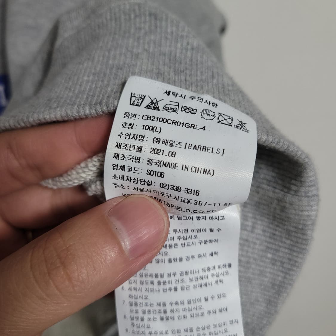 (L) EBFD 이벳필드 빅보이 프린팅 맨투맨 티셔츠 그레이 상품이미지5
