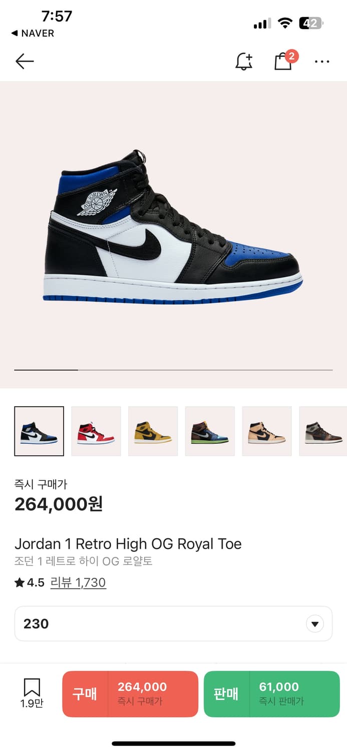 조던 1 레트로 하이 og 로얄토 230 상품이미지1