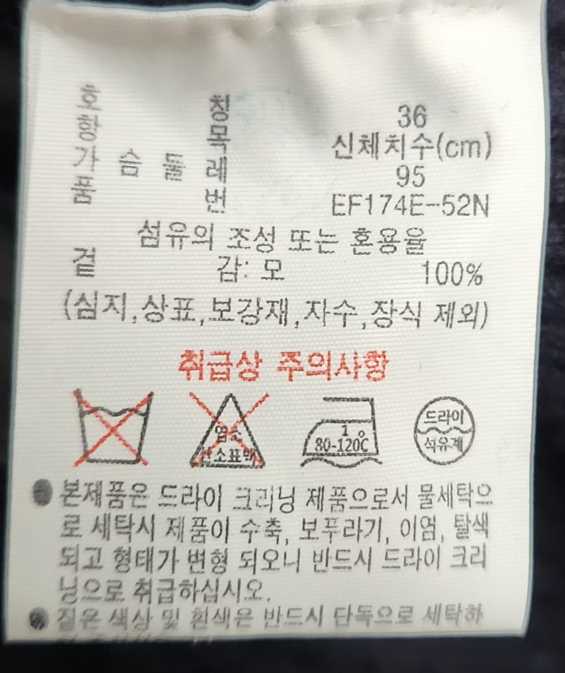 라코스테 니트원피스 85 44 상품이미지5