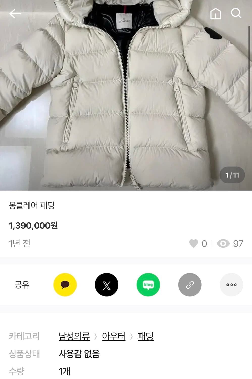 3/ 몽클레어 DUBOIS 구스다운 패딩 점퍼 상품이미지3