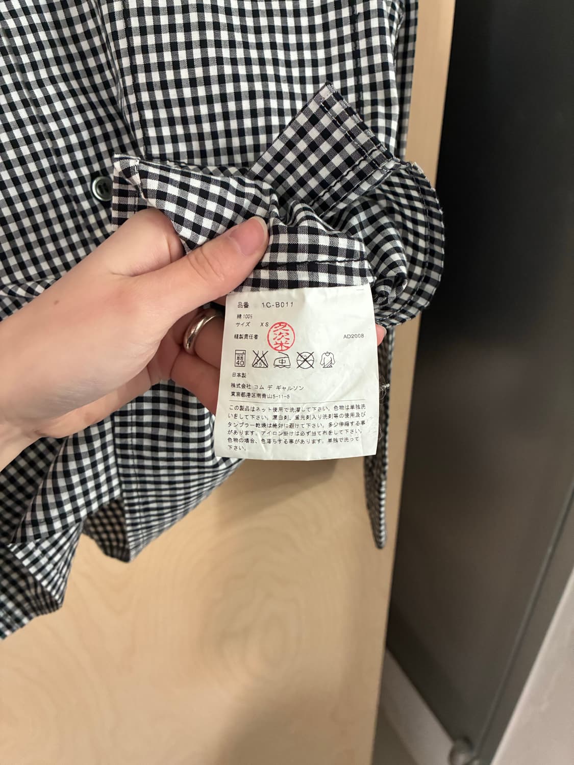 꼼데가르송 블랙 셔츠 상품이미지9