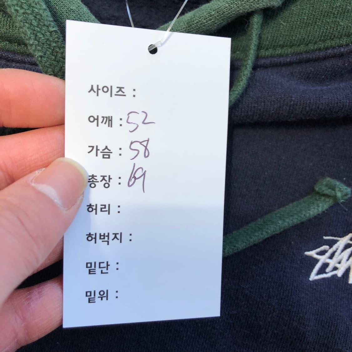 스투시 후드티  상품이미지8