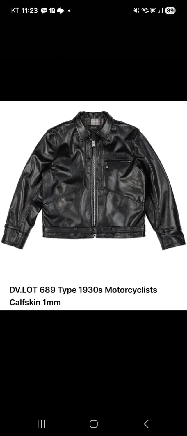 디아프바인 dv.lot 689 신상 레더 자켓 새상품 상품이미지1