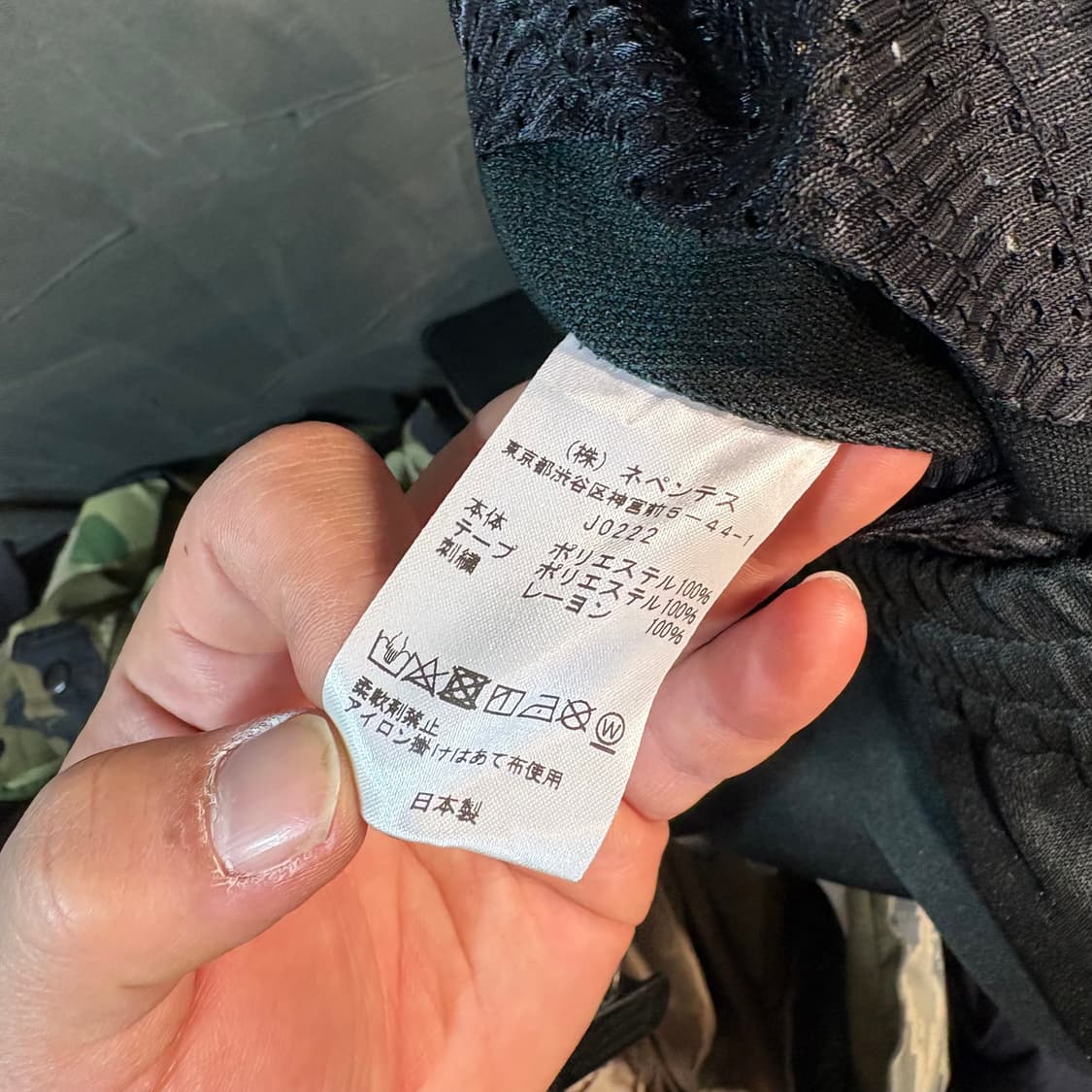 [M] Needles 니들스 다크 그린 트랙 팬츠 상품이미지7