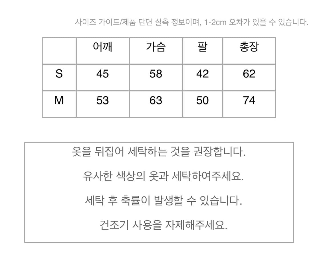 샬롬클럽 월드 롱 슬리브 블랙 상품이미지3