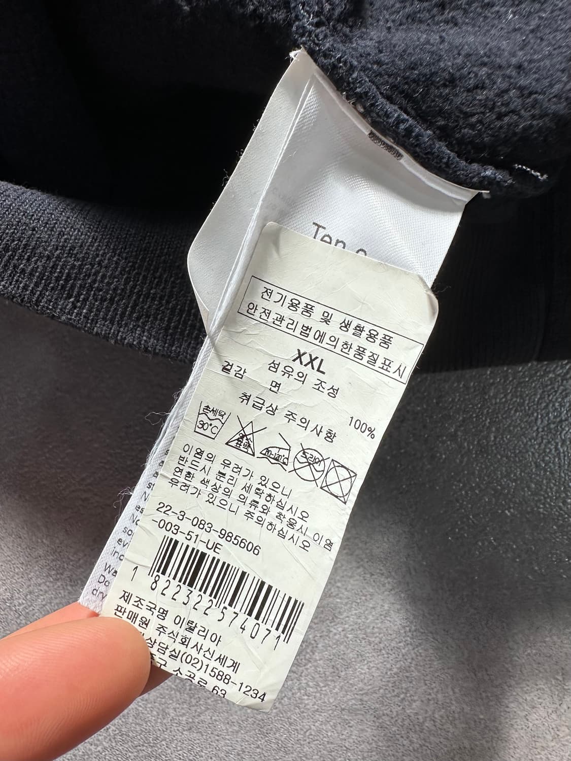 텐씨 네이비 스웻 셔츠 (va.68) 상품이미지5