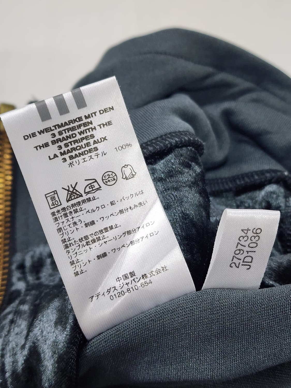 아디다스 일본 벨벳 트랙탑 검골 희귀 져지 상품이미지8