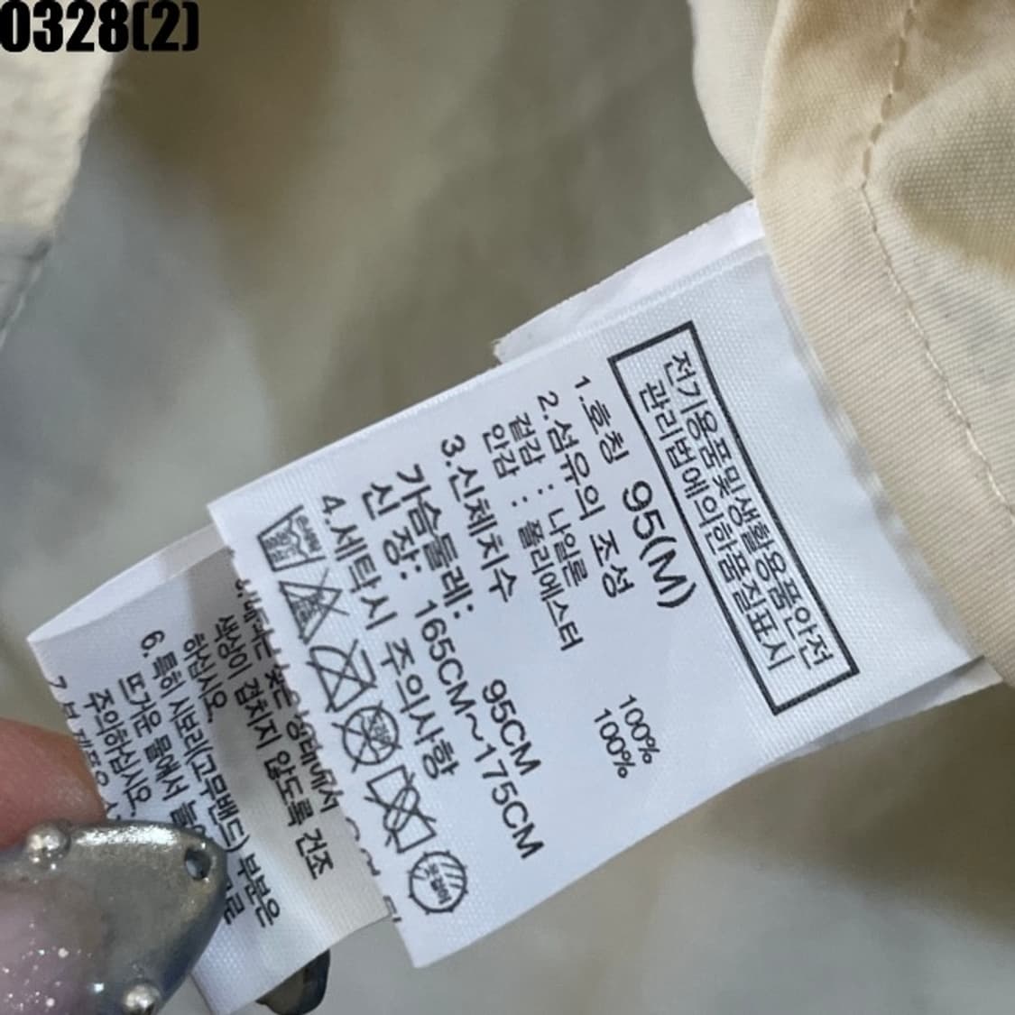 노스페이스 아노락  상품이미지5