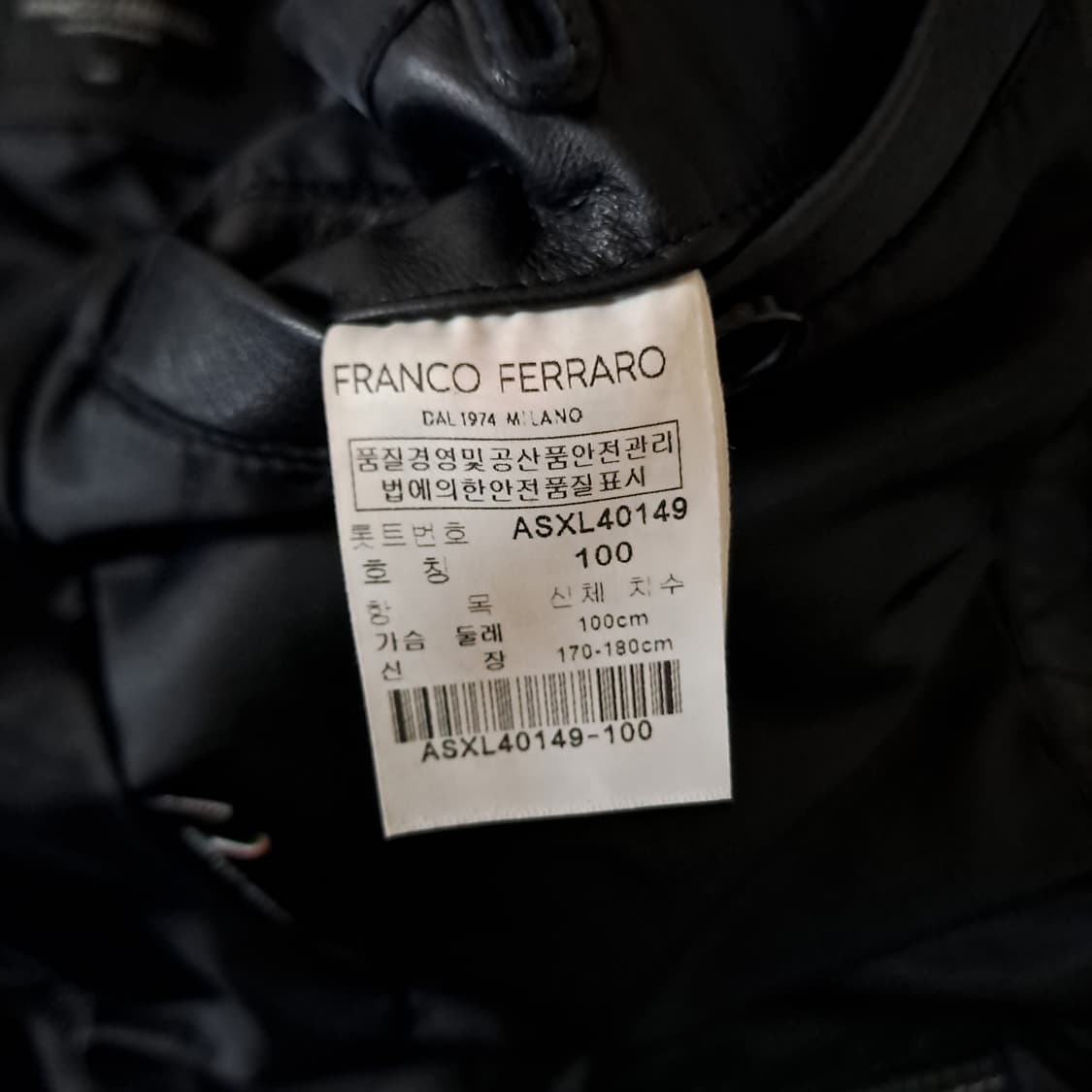 (택포) 프랑코페라로 양가죽 패딩자켓 95-100 B466 상품이미지9