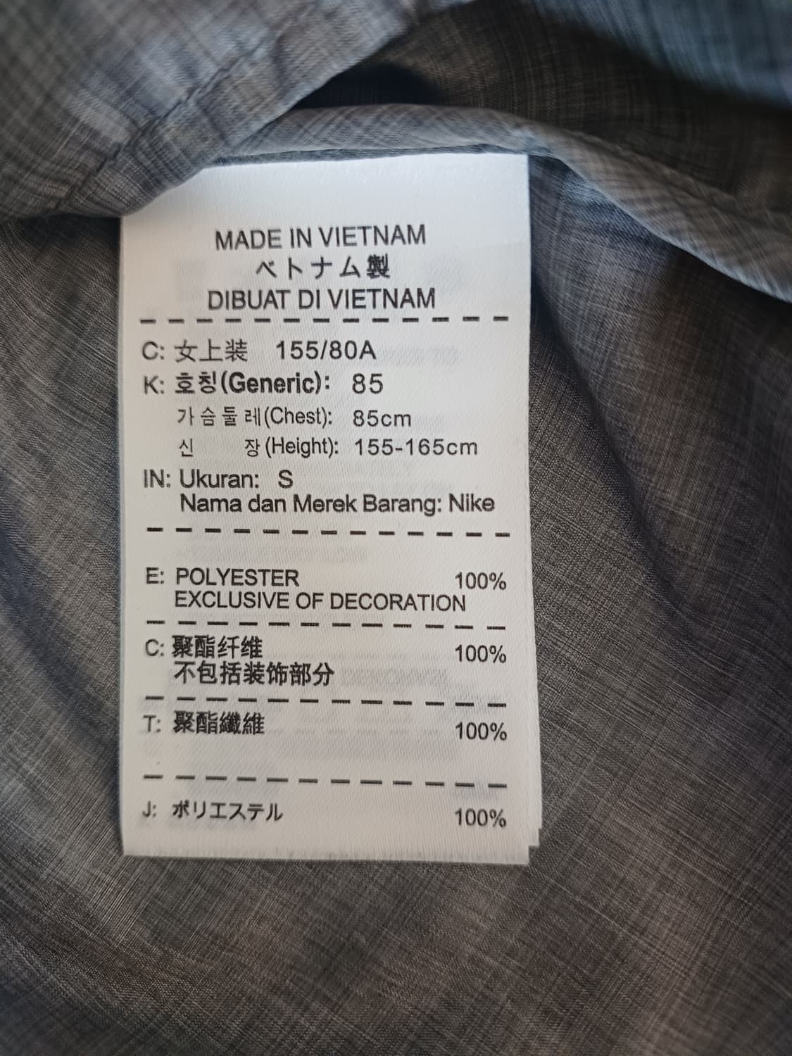 나이키 루나럭스 2WAY 러닝 자켓/베스트 S 상품이미지8