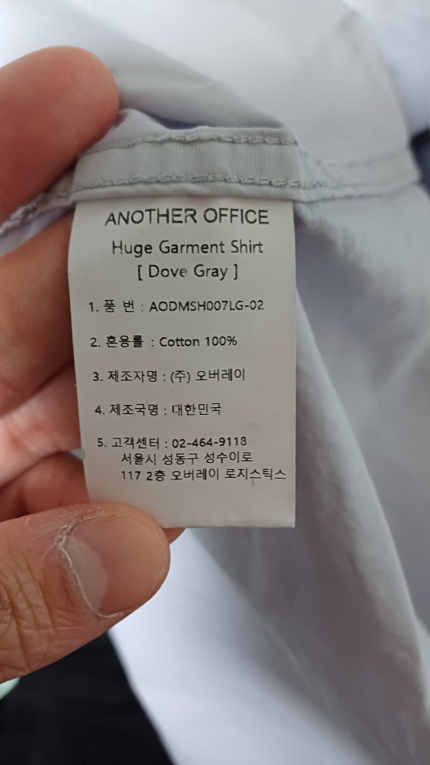 어나더오피스 Huge Garment Shirt 00사이즈 상품이미지3