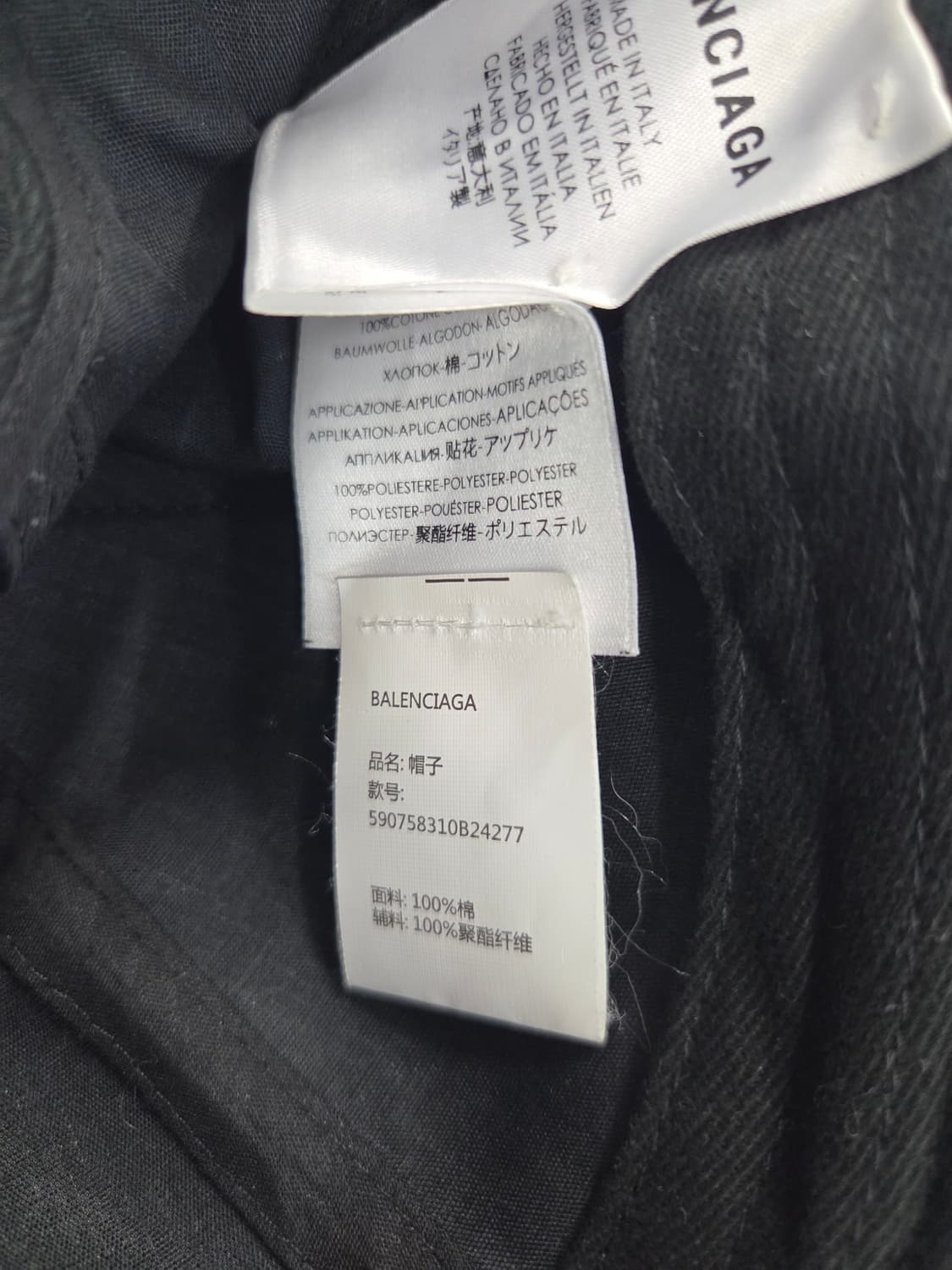 BALENCIAGA 발렌시아가 클래식 로고 자수 볼캡 블랙 상품이미지5