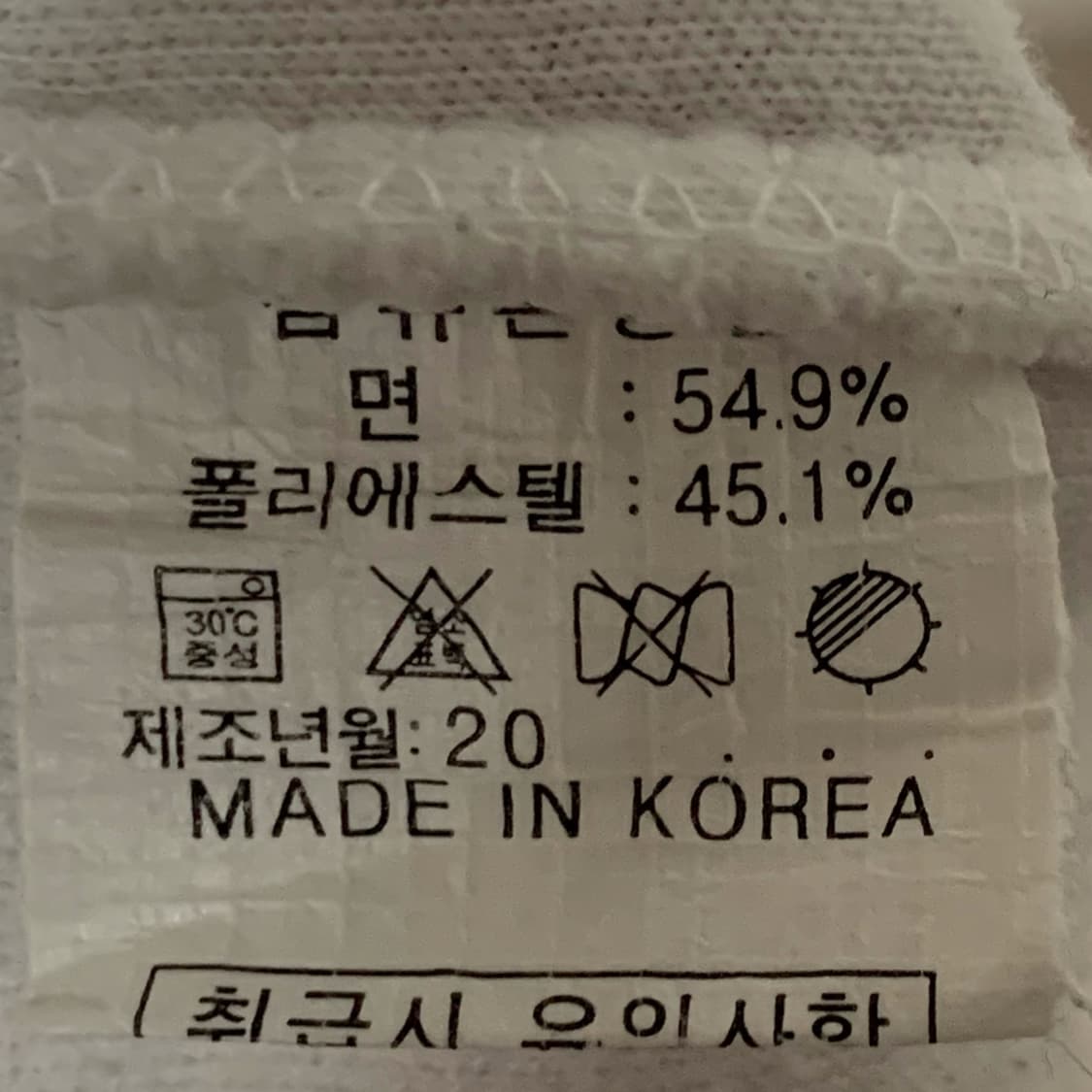 [XL] 논디스클로즈 후디 상품이미지6