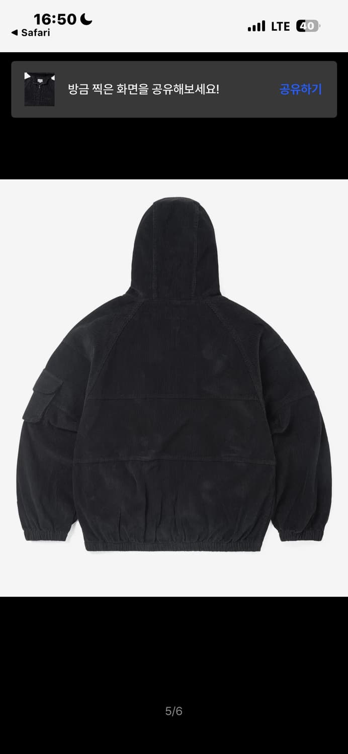 Thisisneverthat 코듀로이 후드집업 상품이미지3