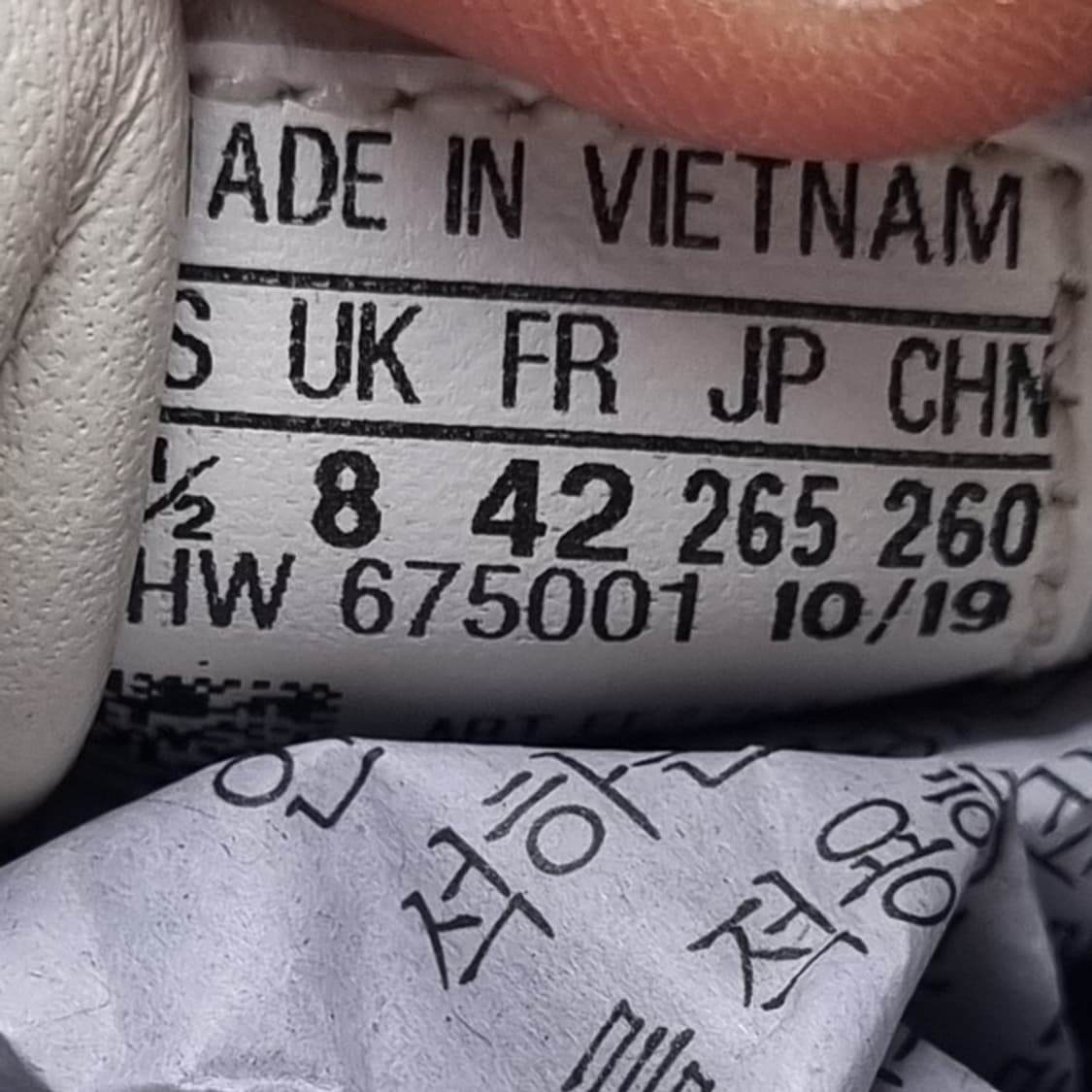 아디다스 슈퍼코트 남성운동화265 상품이미지6