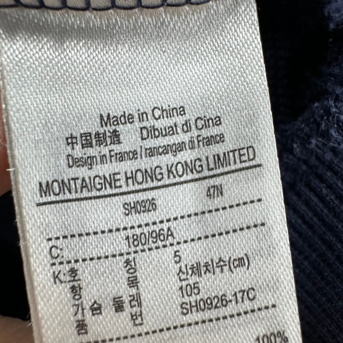 100 라코스테 남자 루즈핏 맨투맨 상품이미지4