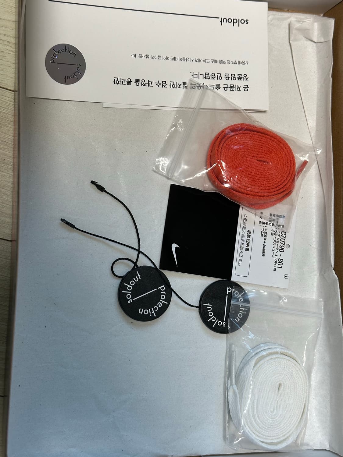 조던1 로우 스타피쉬 265 상품이미지6