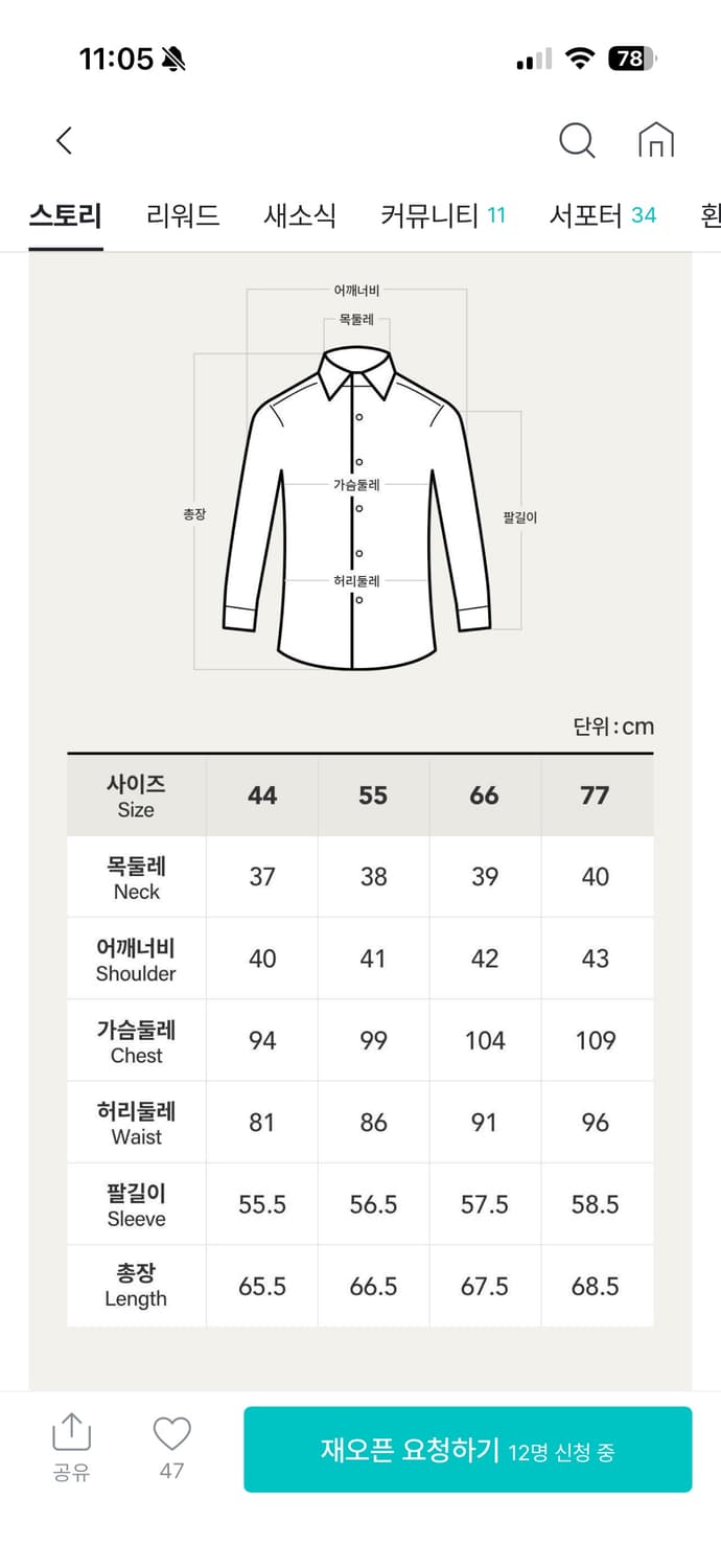 여성 벌브 벨지움 린넨 셔츠 55 상품이미지3