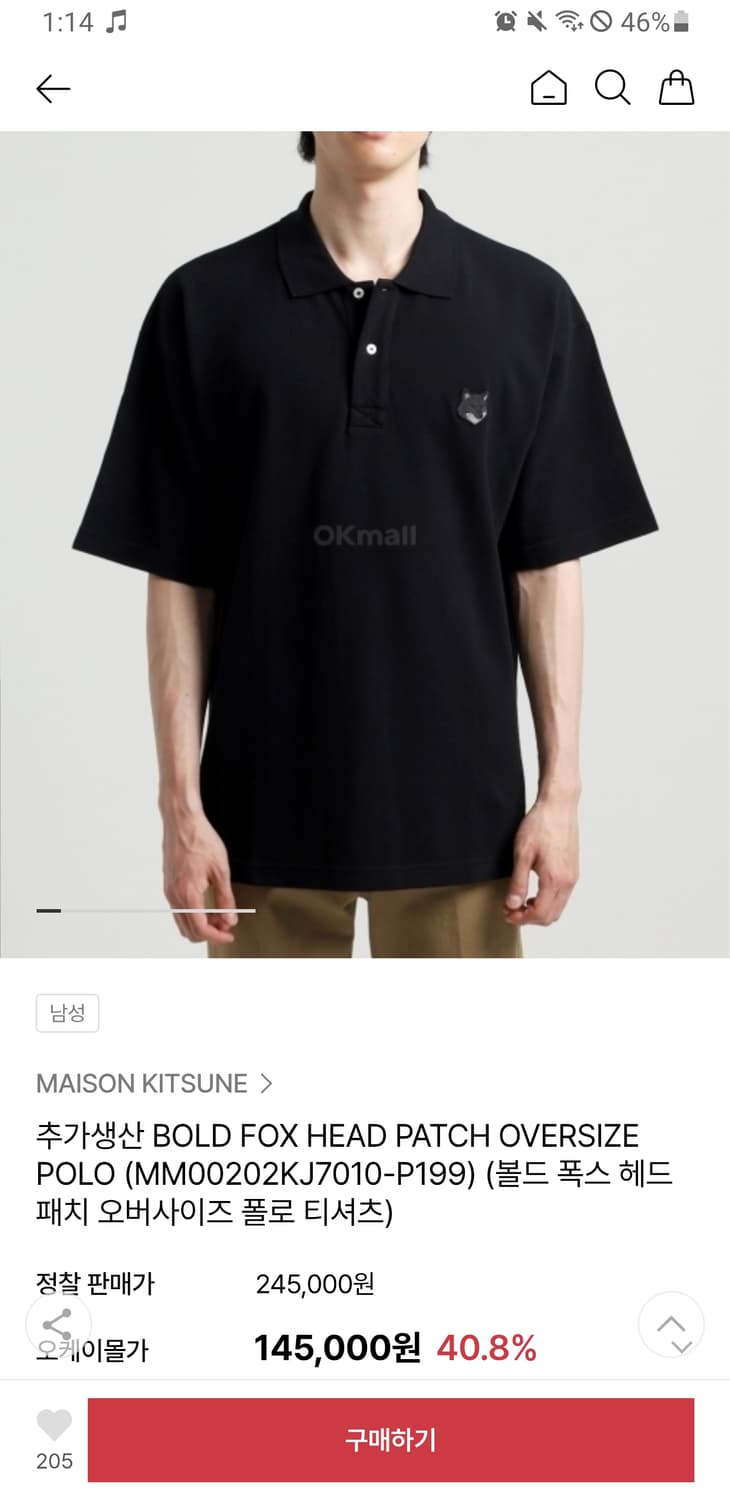 메종키츠네 pk셔츠 L 상품이미지1