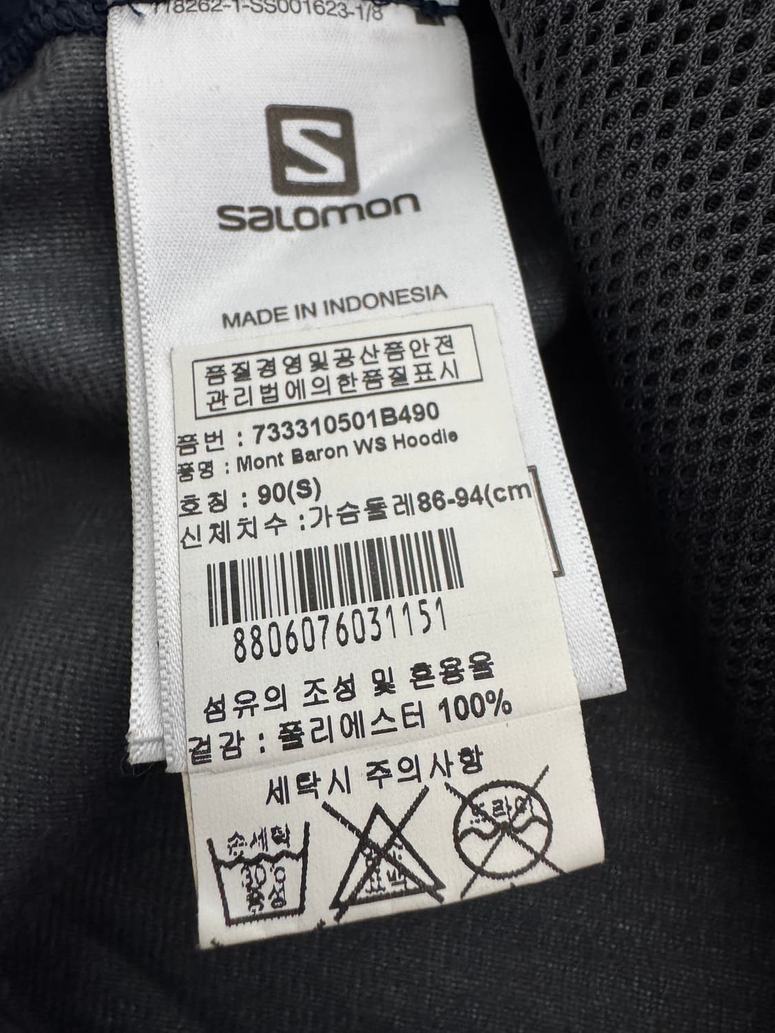 공용!! 살로몬 Salomon 올드스쿨 윈드스토퍼 후드 바람막이 S 상품이미지4