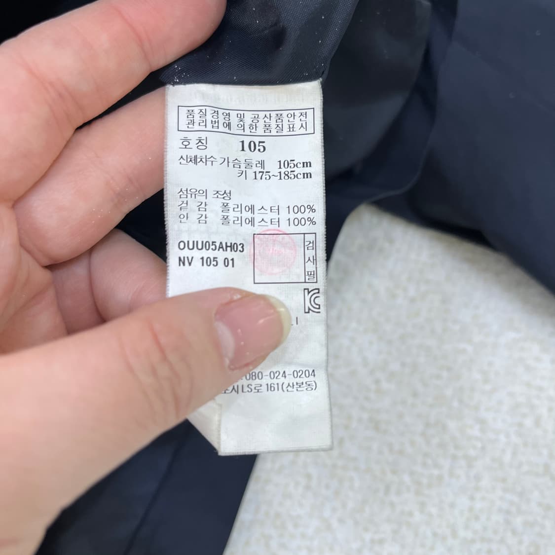 105 헤지스 필드 포켓 야상 자켓 0304M 상품이미지3