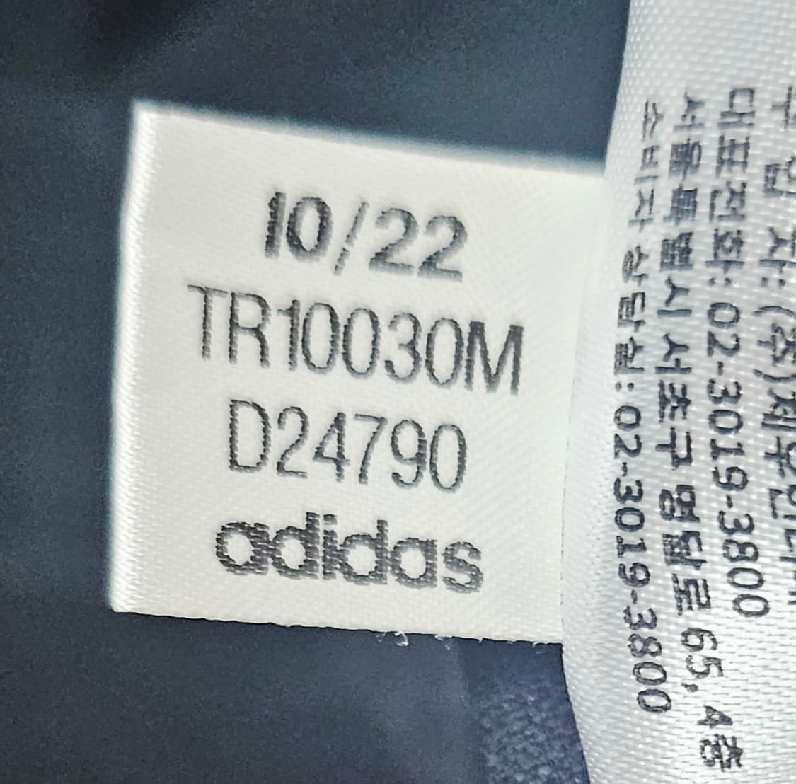 (95~100)M ☆초대장급☆ 아디다스 마샬아츠 [검흰] 트랙탑져지 상품이미지4