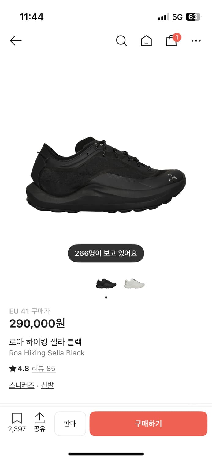 로아 하이킹 셀라 블랙 41 상품이미지1