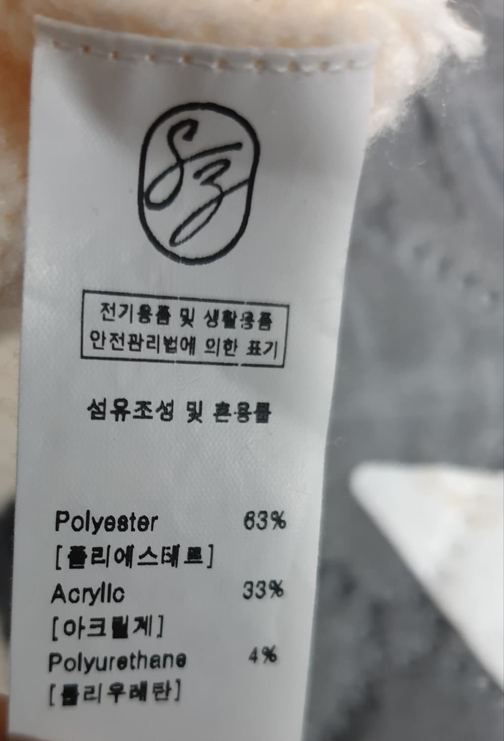 SIYAZU 에센셜 니트 후드 집업 아이보리 (S) 상품이미지4