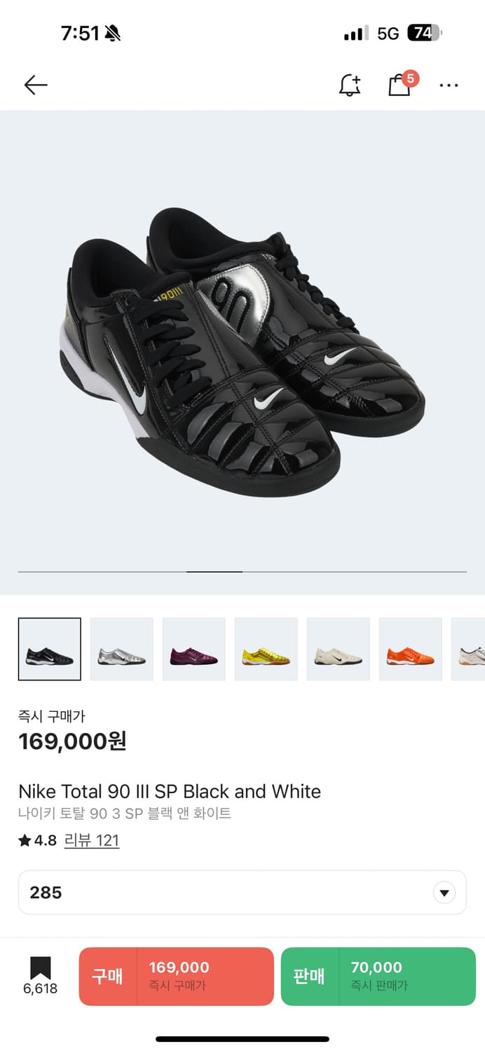 나이키 토탈 90 3 SP 블랙/화이트 285 상품이미지2