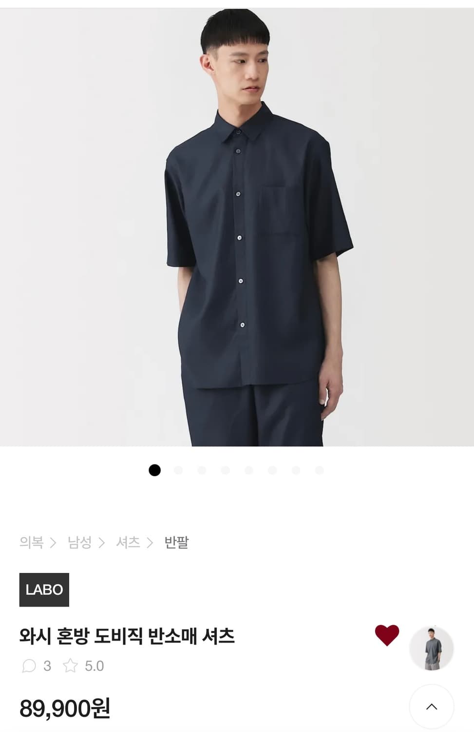 무인양품 라보 무지 LABO 와시 혼방 셔츠  상품이미지2