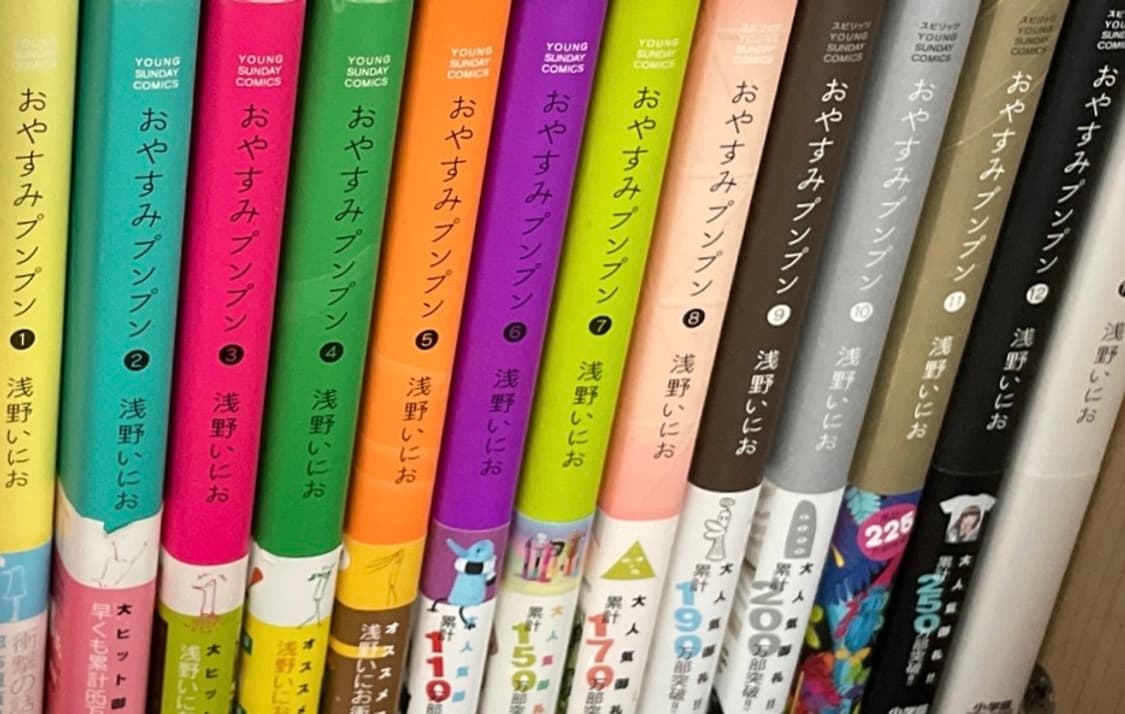 잘자 푼푼 원서 전권 초판 띠지  상품이미지1