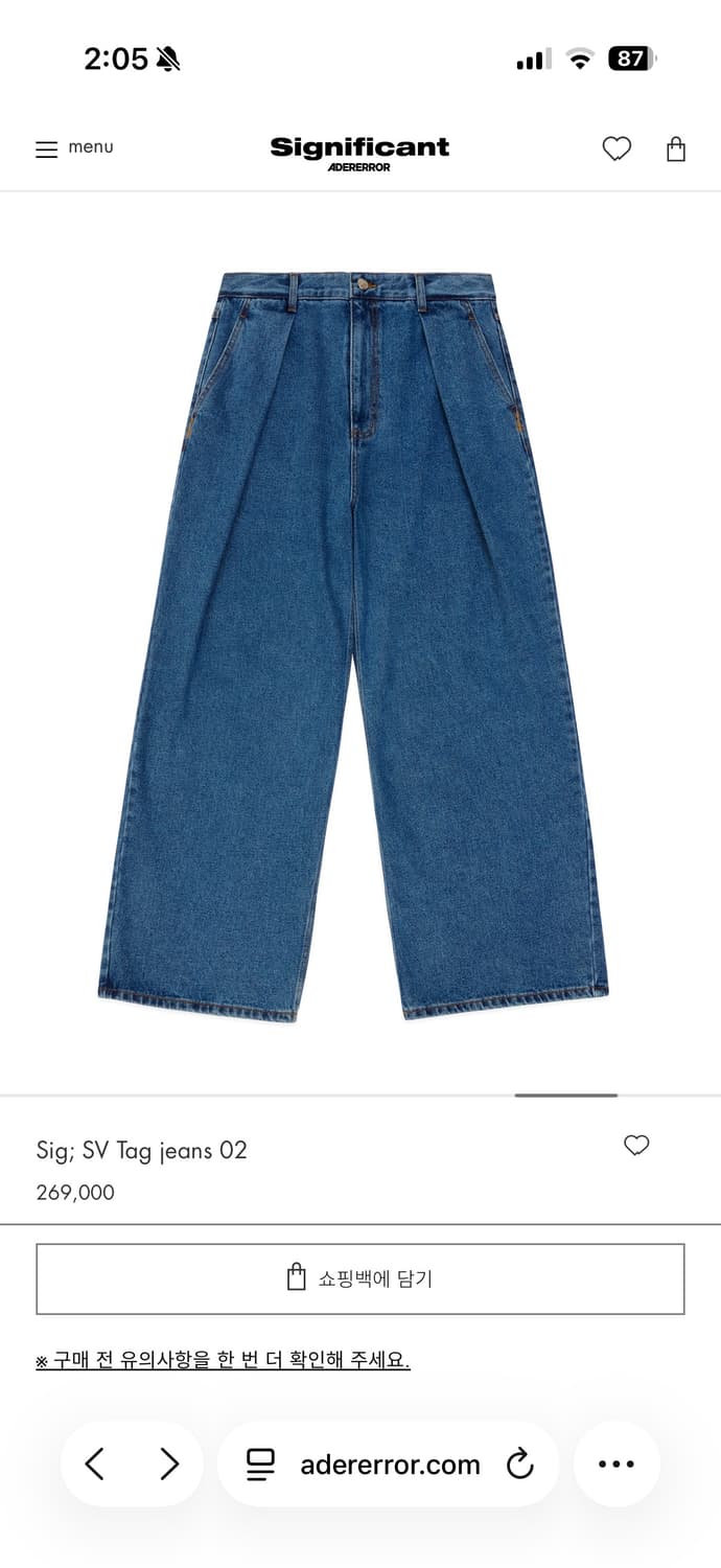 아더에러 데님 s 상품이미지1