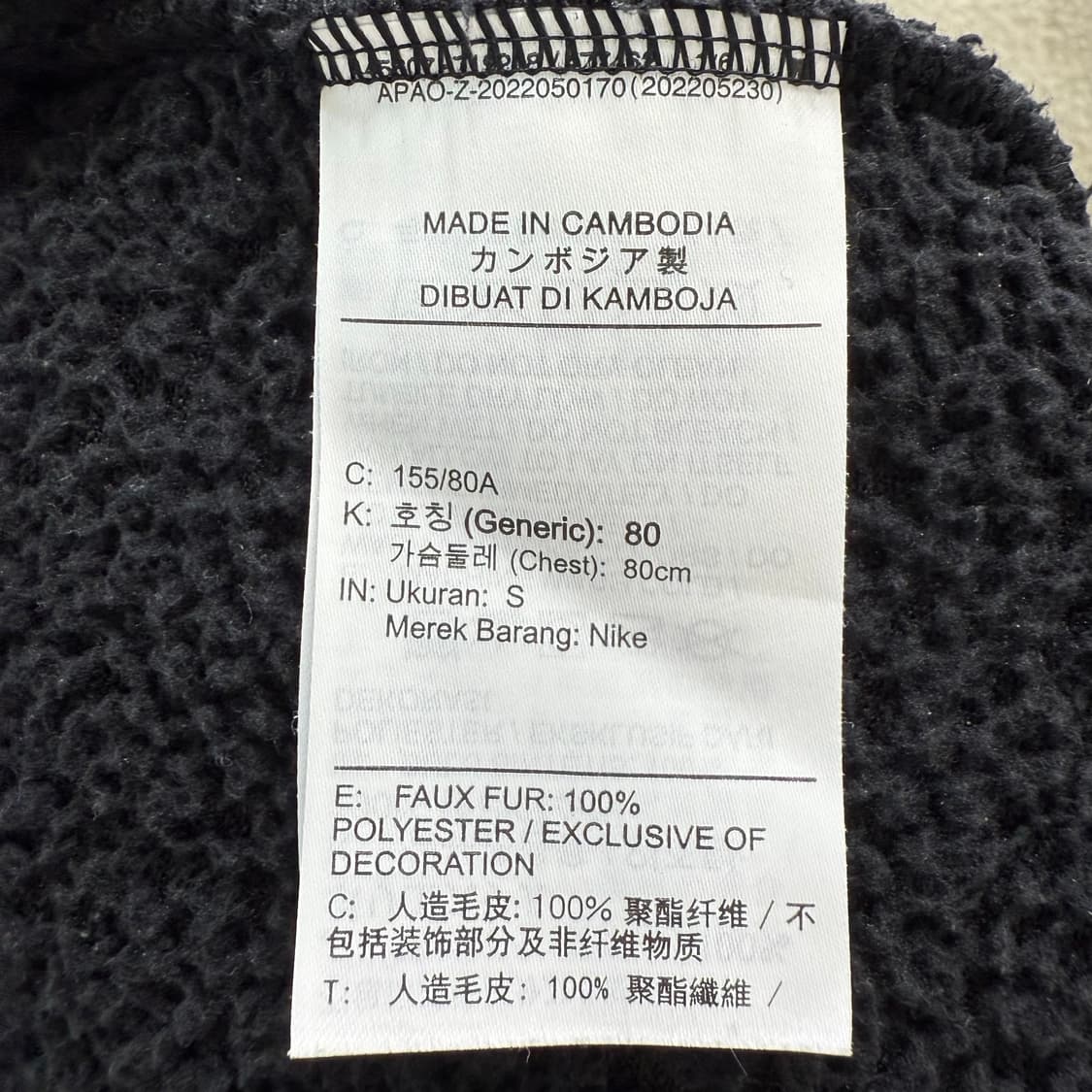 [S] 나이키 블랙 뽀글이 후드티 상품이미지6