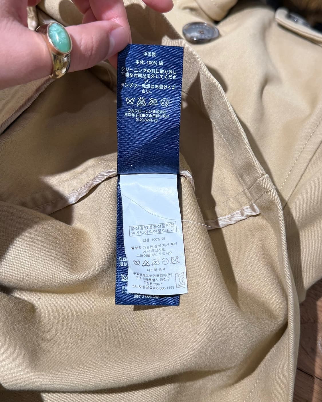 랄프로렌 베이지 더블 브레스트 쇼츠 트렌치 코트 상품이미지10