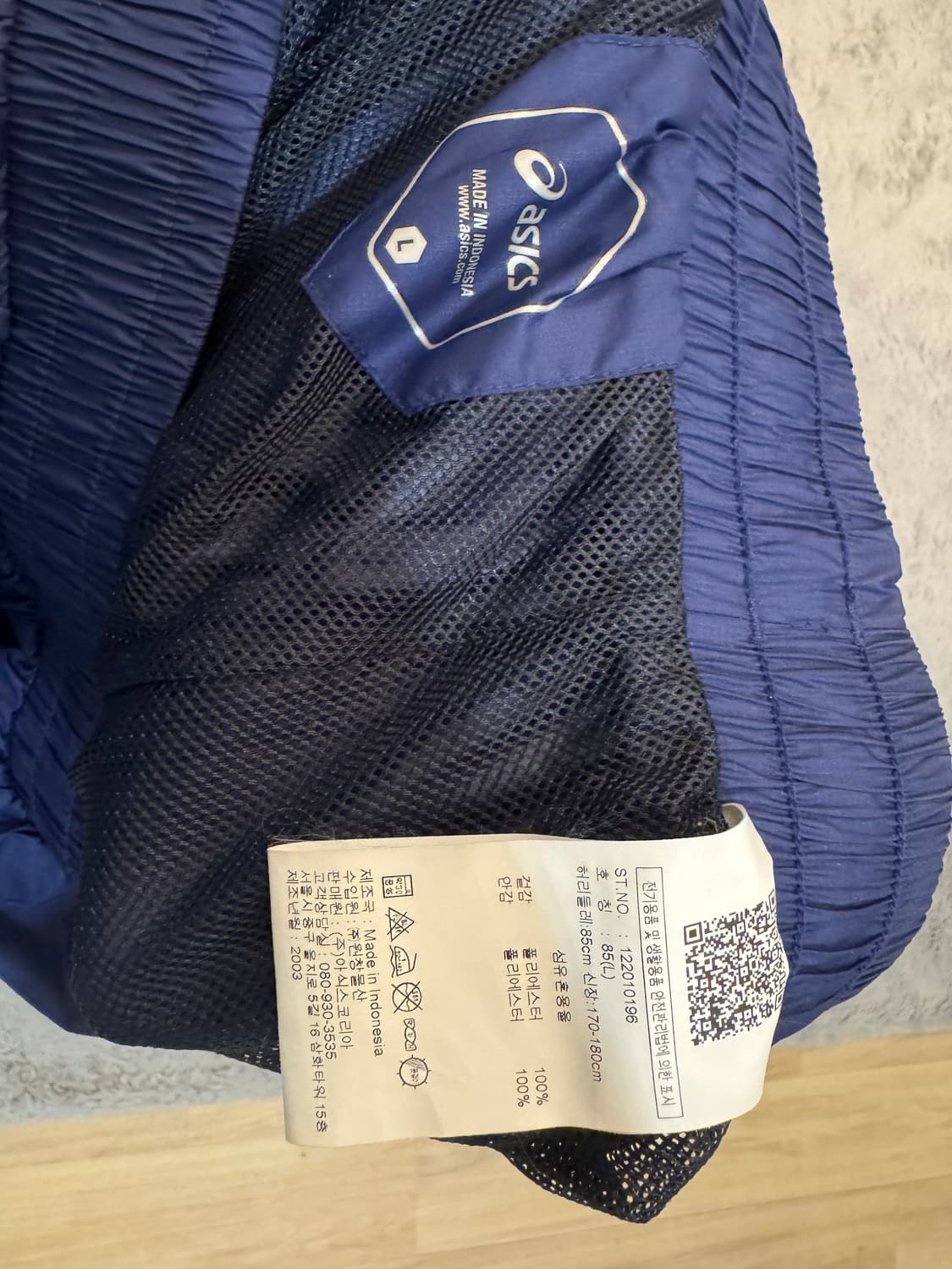 iab X 아식스 네이비 우븐 팬츠 상품이미지2