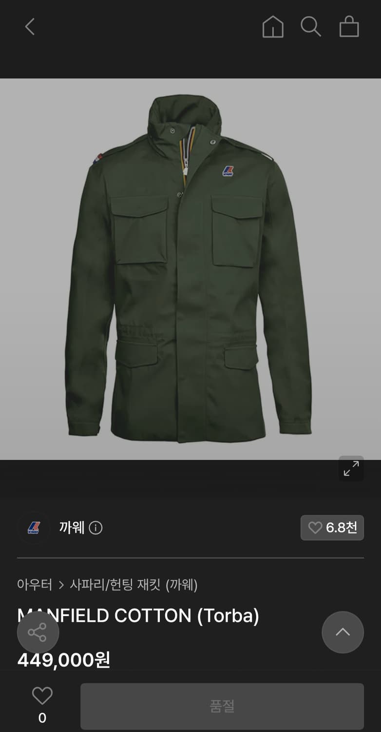 까웨 맨필드 방수 사파리 자켓 상품이미지10