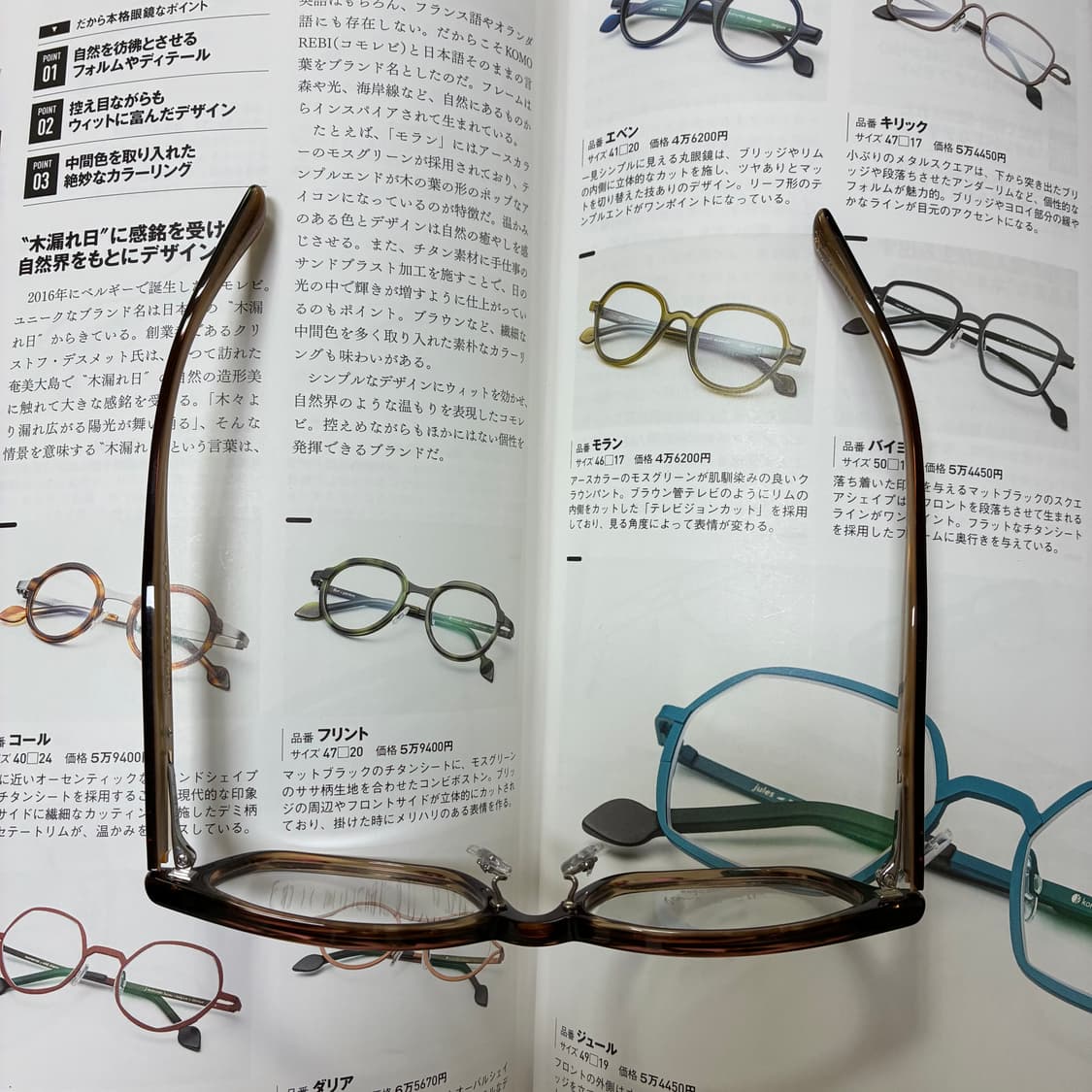 Paul Smith 폴스미스 뿔테 브라운 안경 상품이미지10