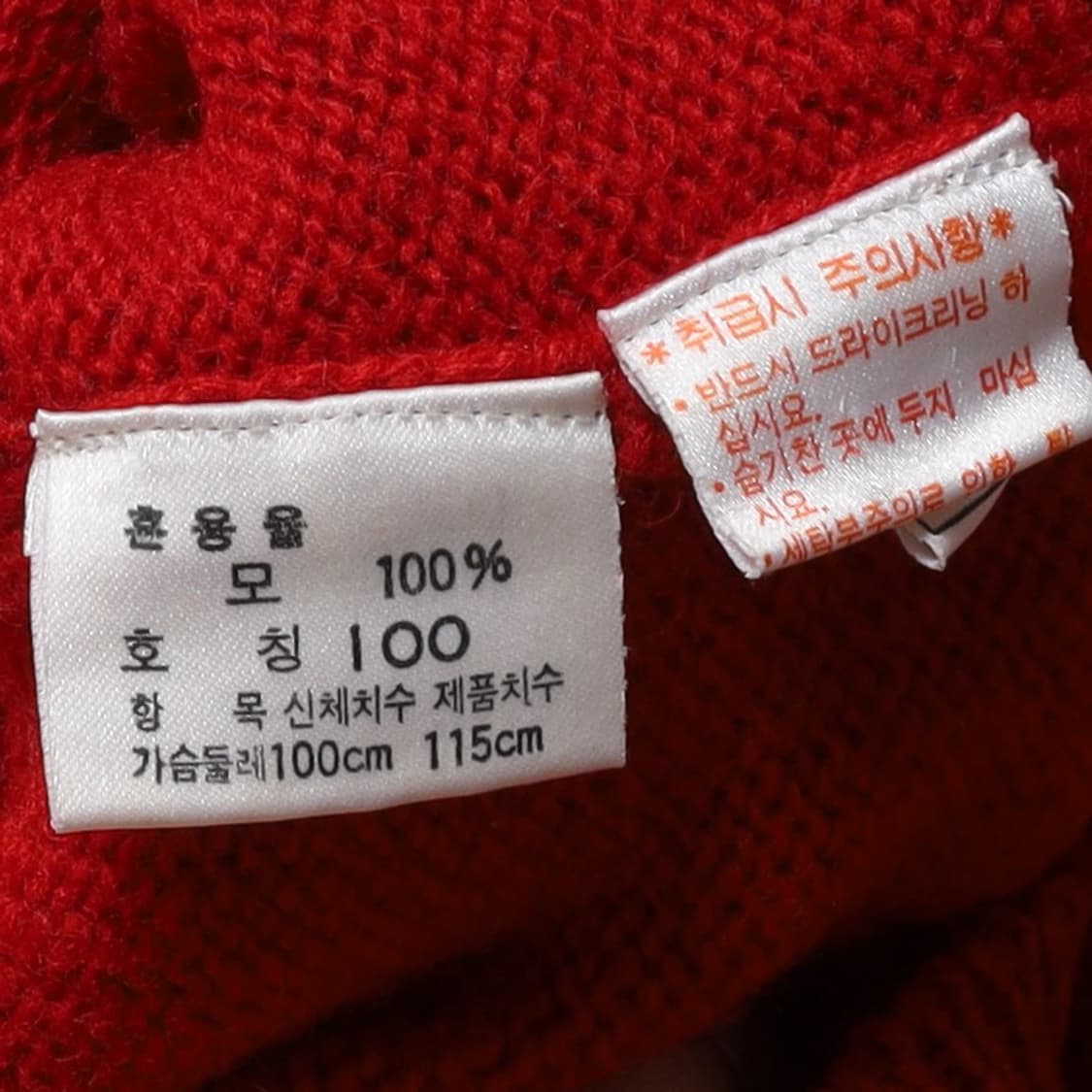 폴로 랄프로렌 Polo Ralph Lauren Wool Cardigan
 상품이미지8