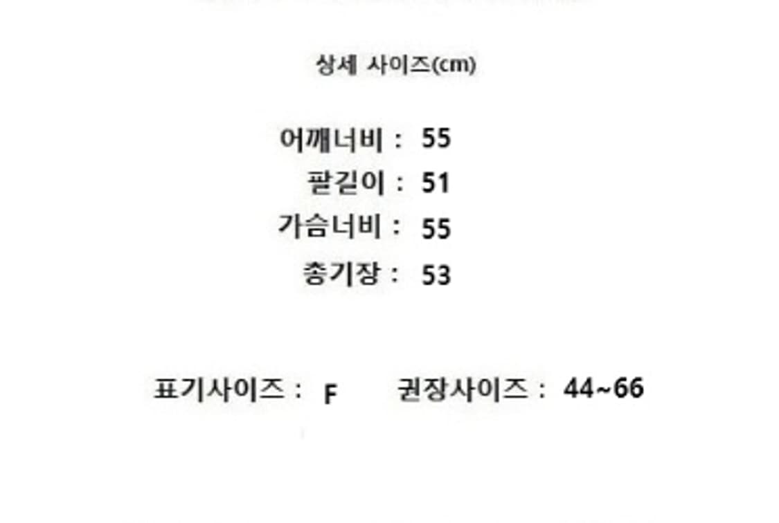 LUCKY CHOUETTE 럭키슈에뜨
 상품이미지9