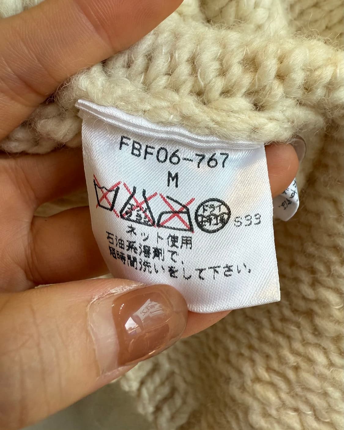 버버리 블루라벨 아이보리 하이넥 니트  상품이미지9