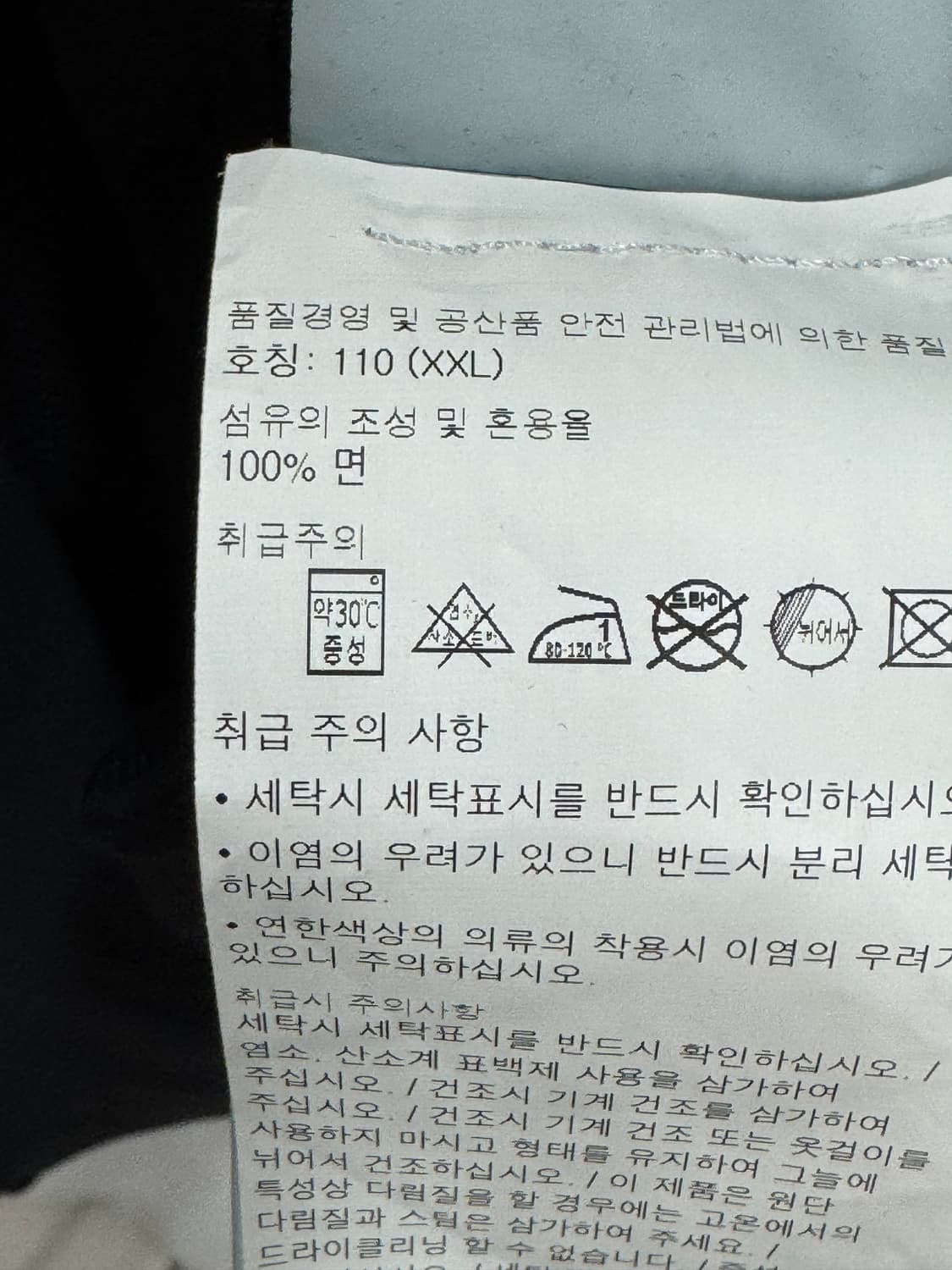 백화점판 스톤아일랜드 후드집업 XXL  상품이미지3