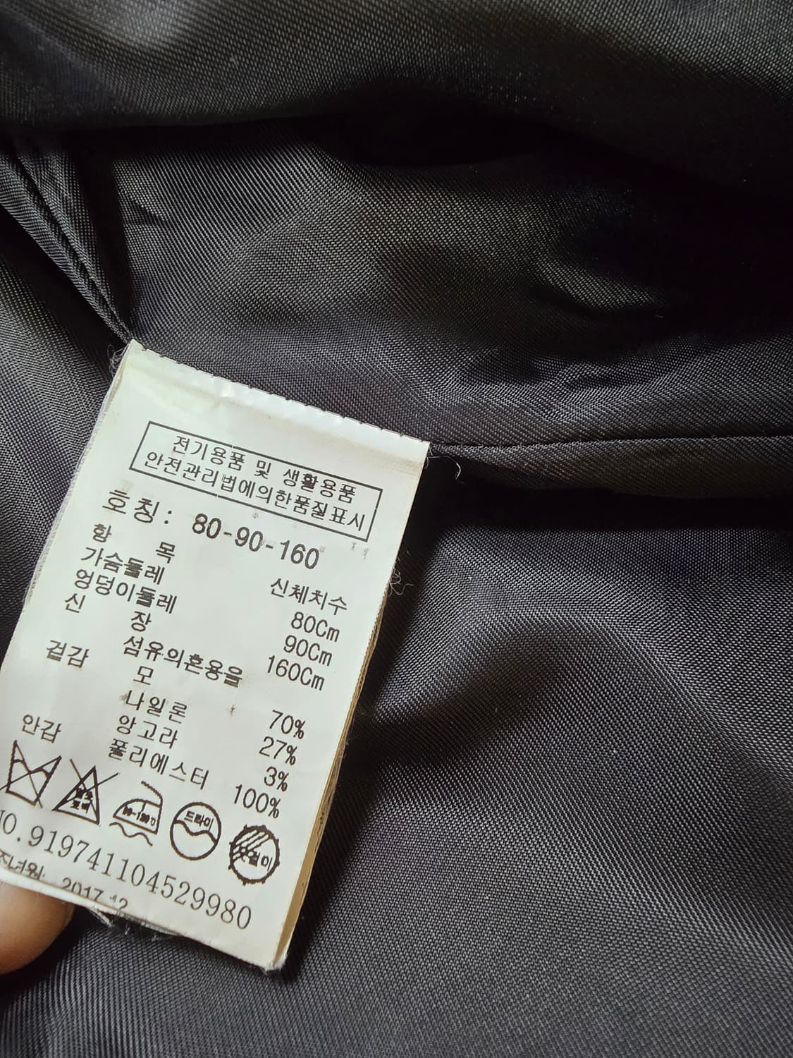 톰보이 롱코트 (1165) 상품이미지4