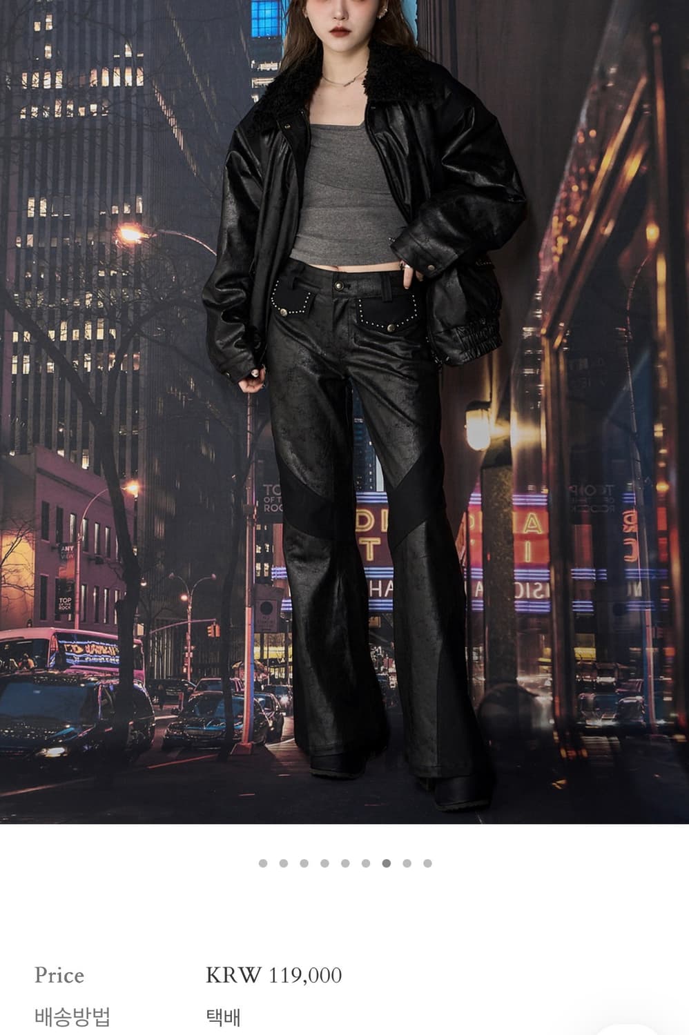 체리퀴리 크랙레더 부츠컷팬트(cherryquiri) 상품이미지2